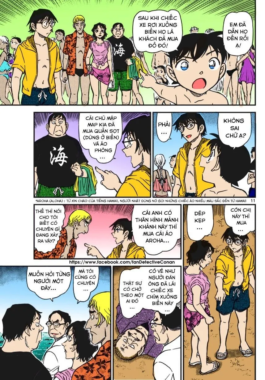 Chương 973 - Trang 12
