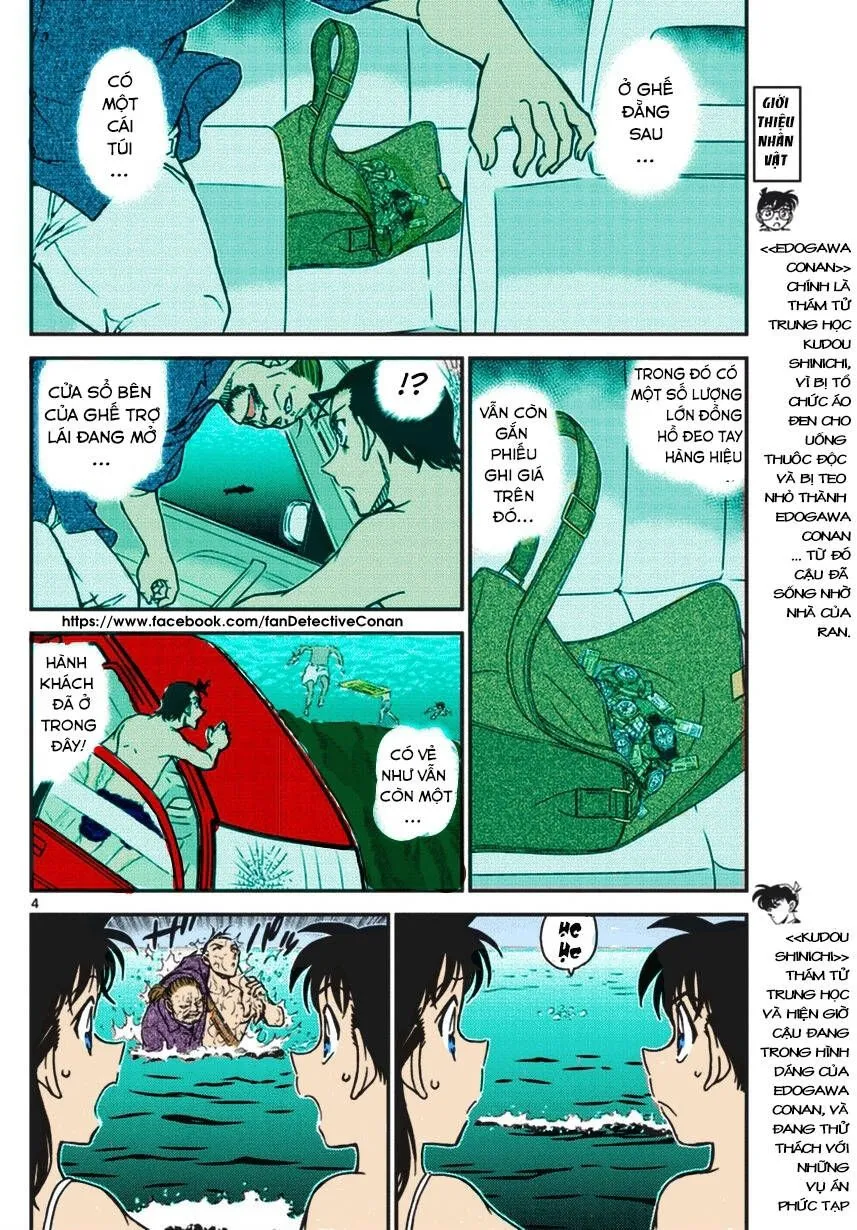 Chương 973 - Trang 5