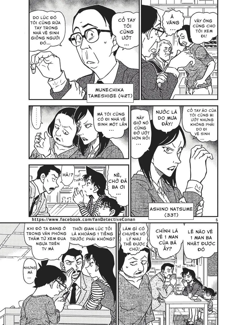 Chương 976 - Trang 6
