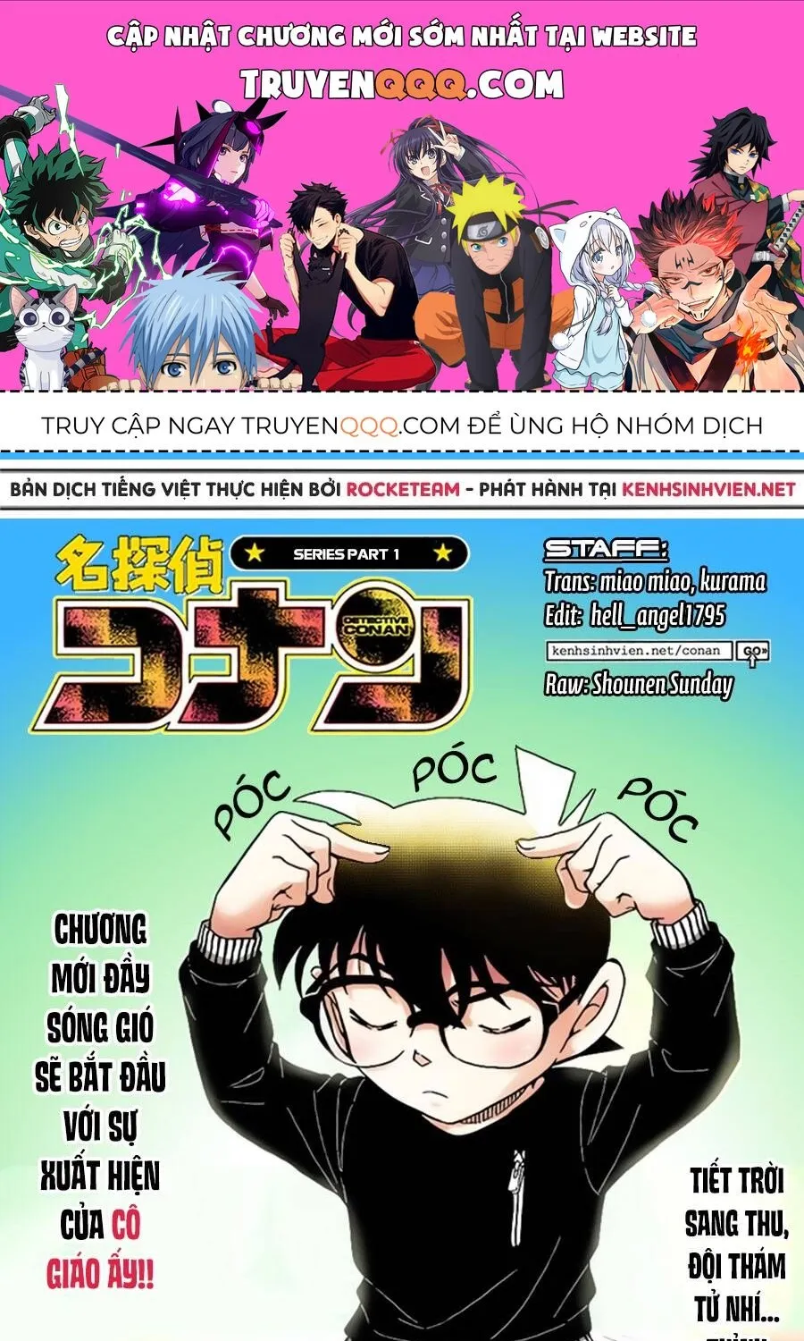 Chương 978 - Trang 1