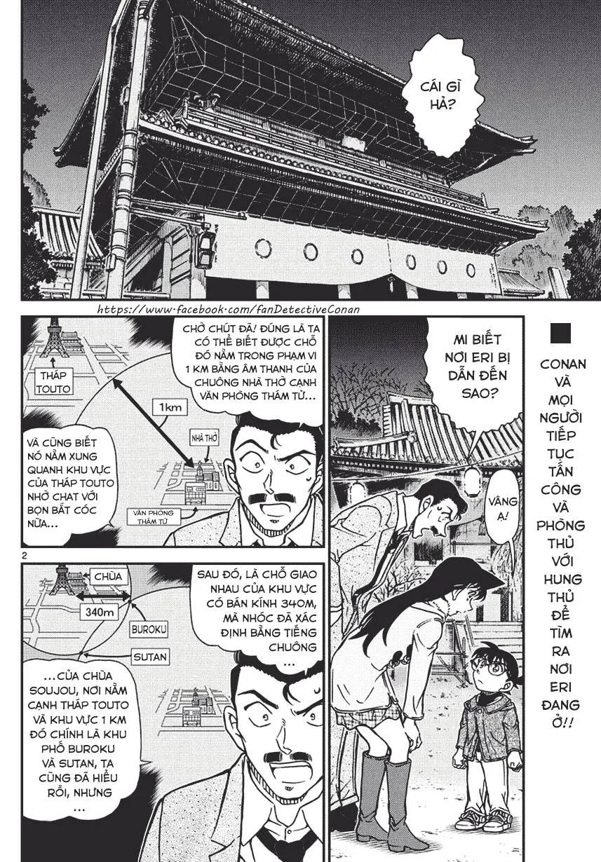 Chương 986 - Trang 3