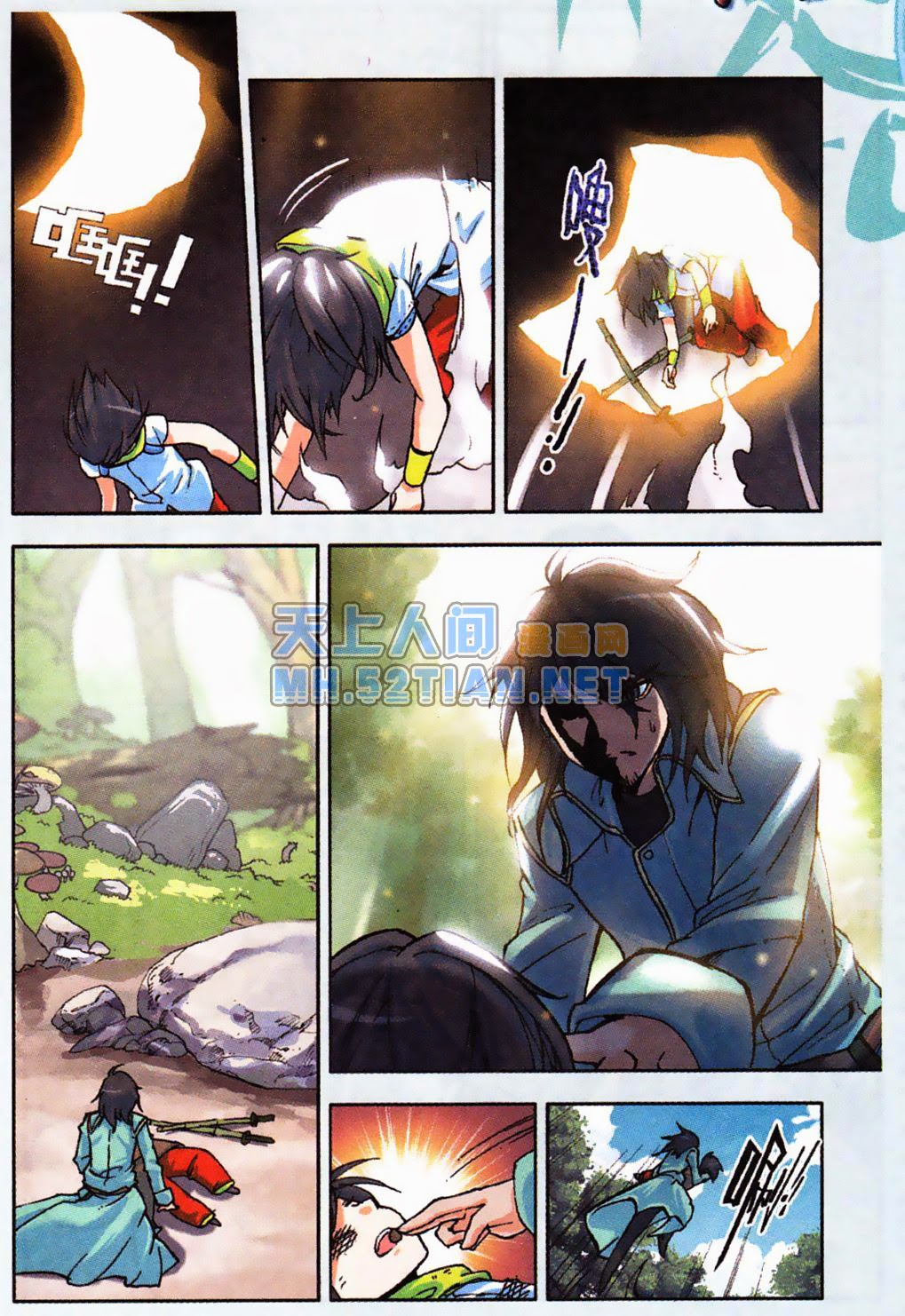 Chương 5 - Trang 7
