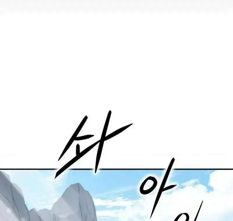 Chapter 2 - Trang 196