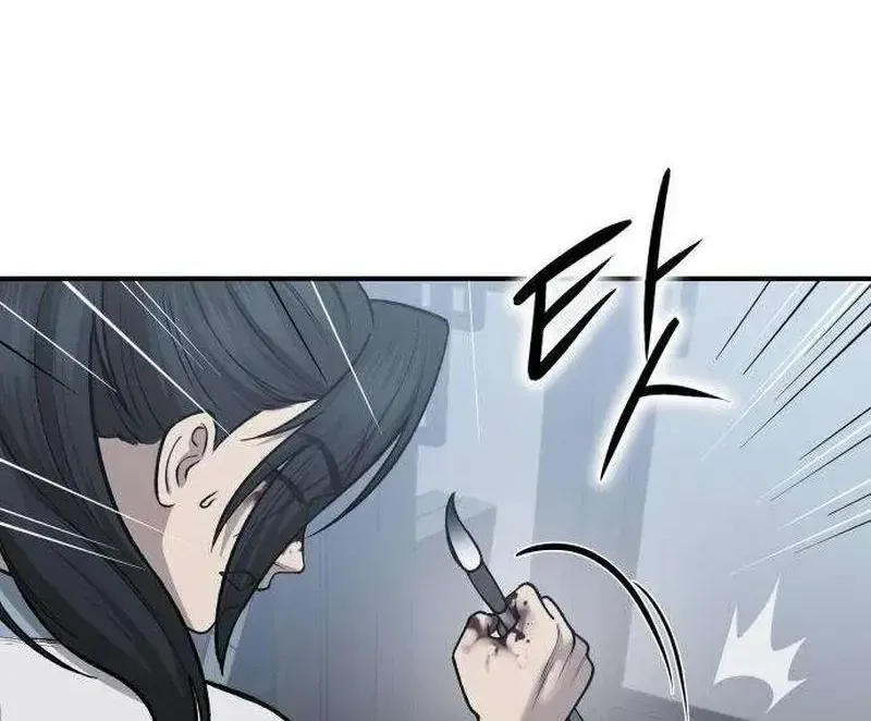 Chapter 2 - Trang 42
