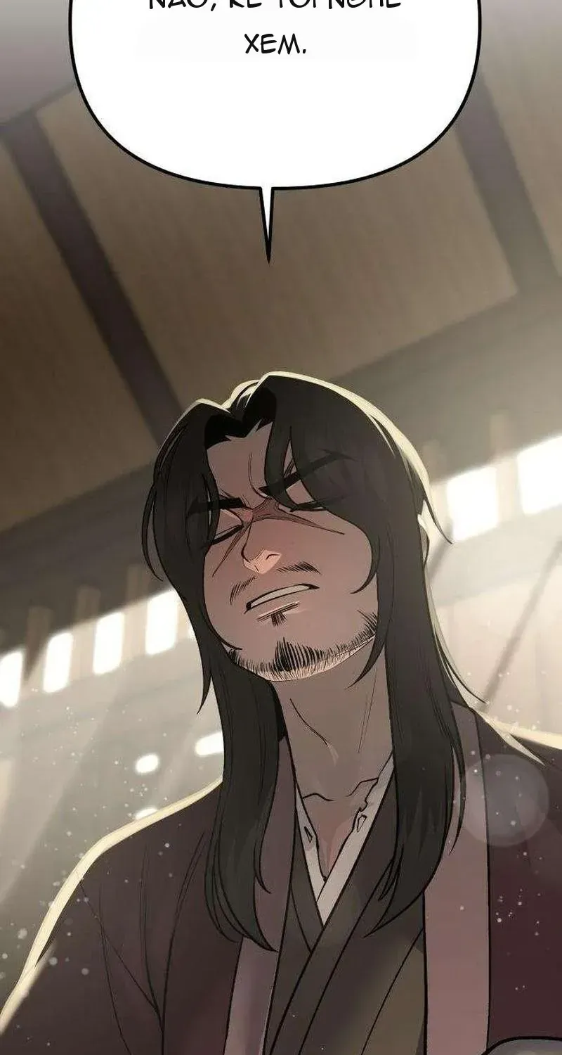 Chapter 3 - Trang 63