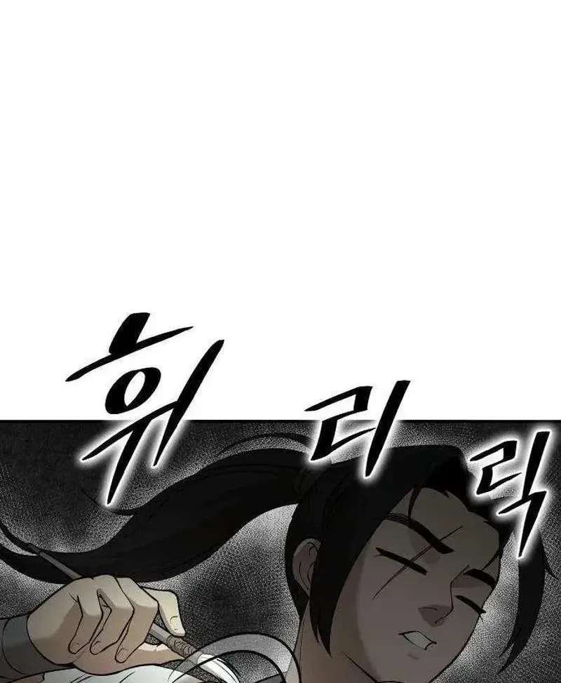 Chapter 4 - Trang 43