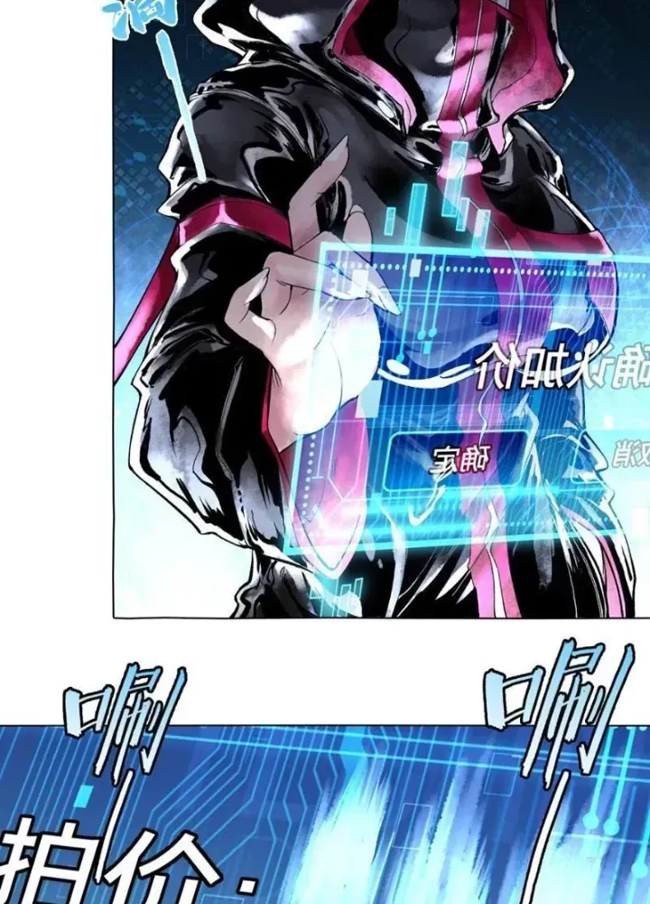 Trang 117