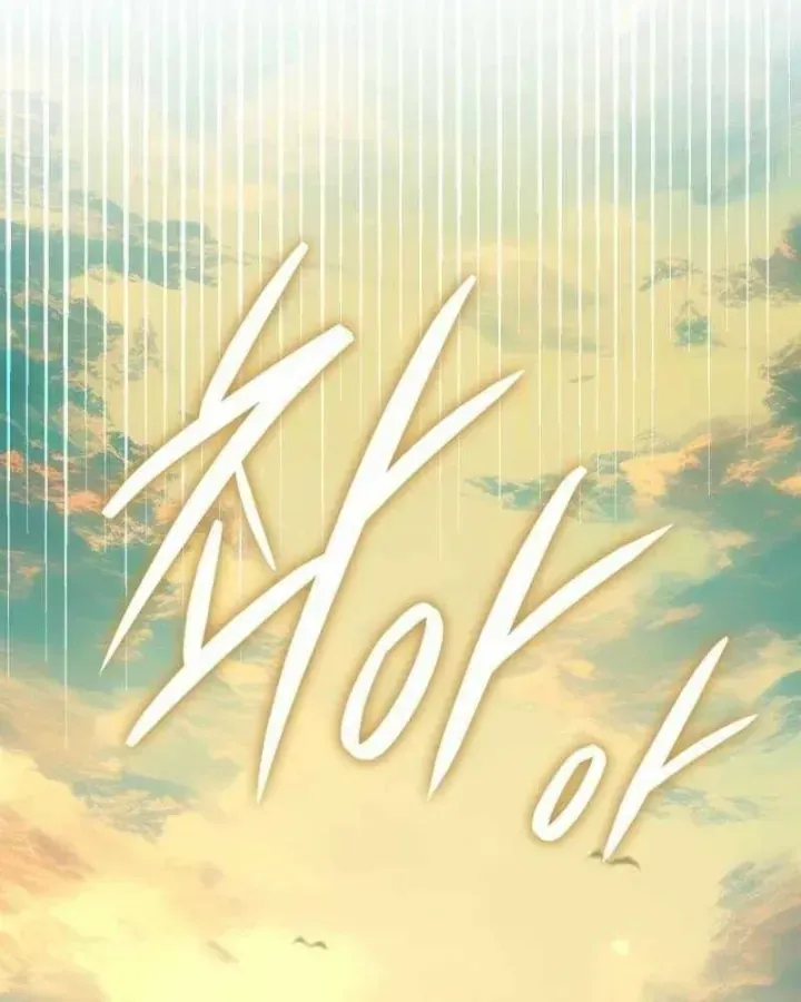 Chapter 51 - Trang 112