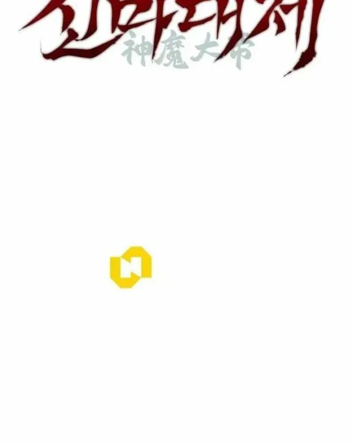 Chapter 57 - Trang 164