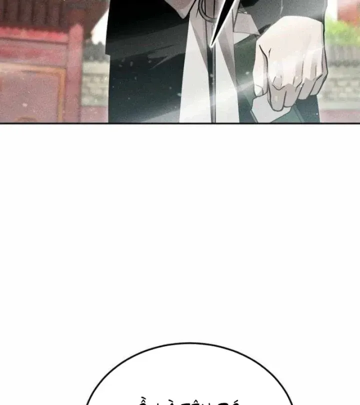 Chapter 58 - Trang 11