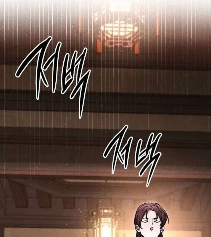Chapter 58 - Trang 150