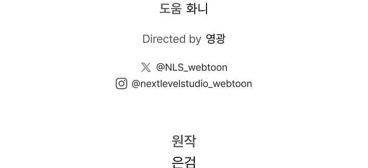 Chapter 62 - Trang 167