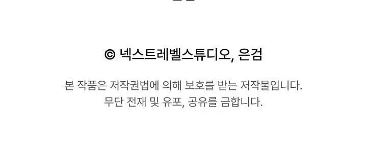 Chapter 62 - Trang 168