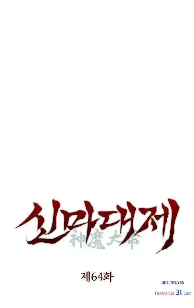 Chapter 64 - Trang 60