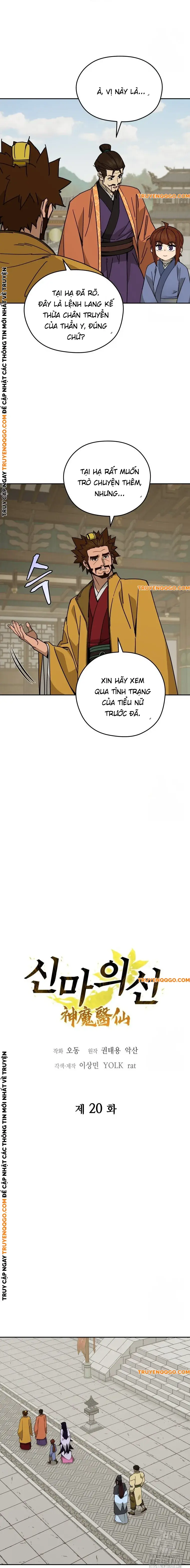 Chương 20 - Trang 4