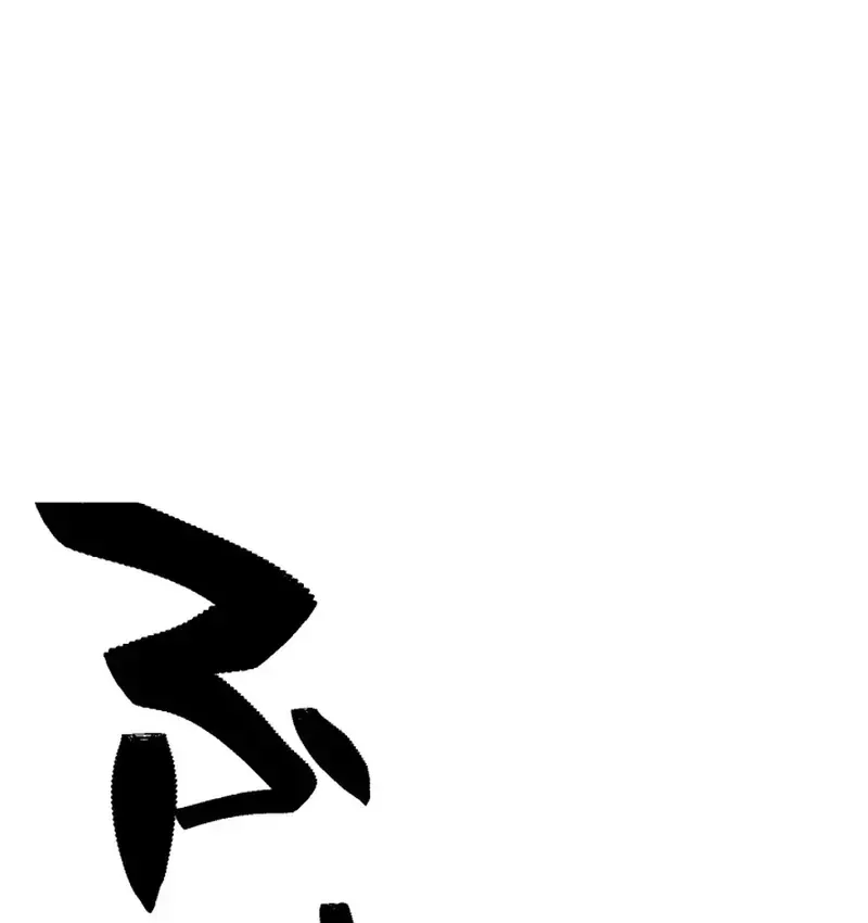 Chương 17 - Trang 1
