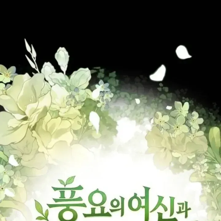 Thần Thịnh Vượng - Chap 46 - Trang 81