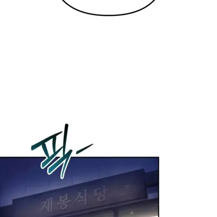 Thần Thịnh Vượng - Chap 48 - Trang 120