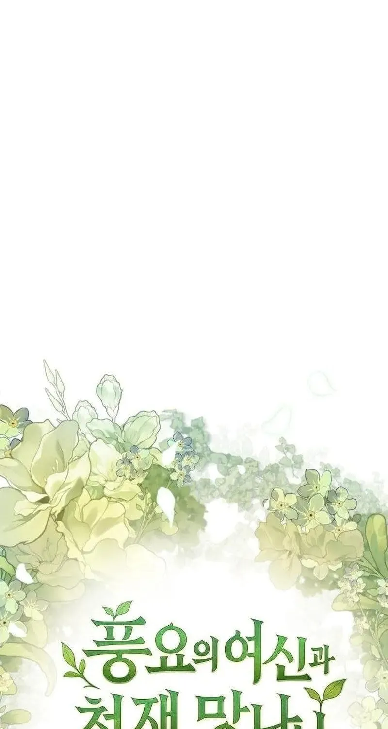 Thần Thịnh Vượng - Chap 52 - Trang 27