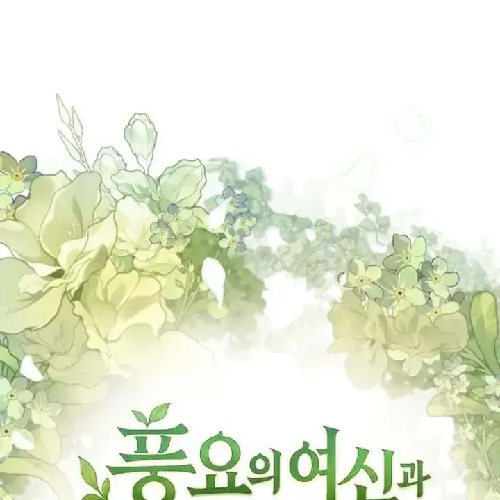 Thần Thịnh Vượng - Chap 54 - Trang 56