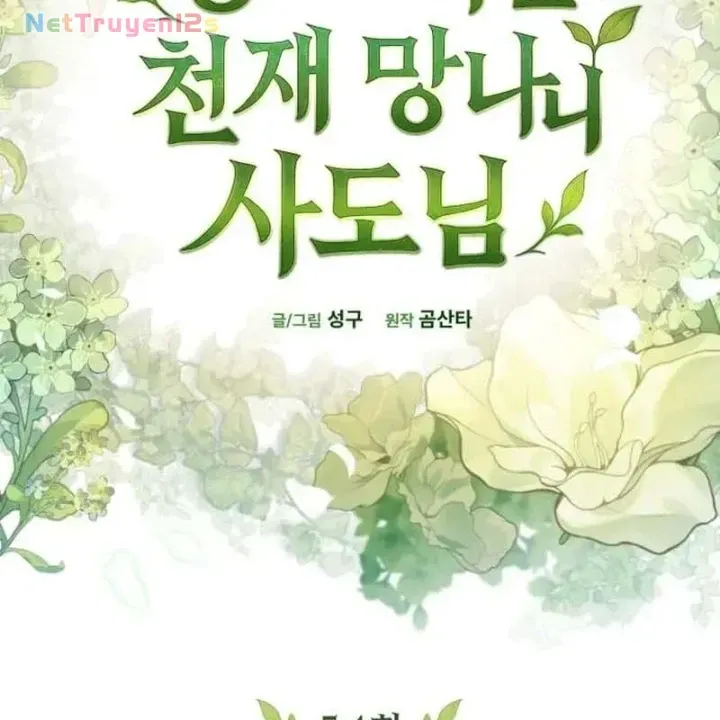 Thần Thịnh Vượng - Chap 54 - Trang 57