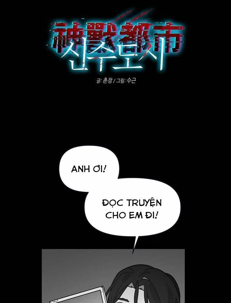 Chương 5 - Trang 1