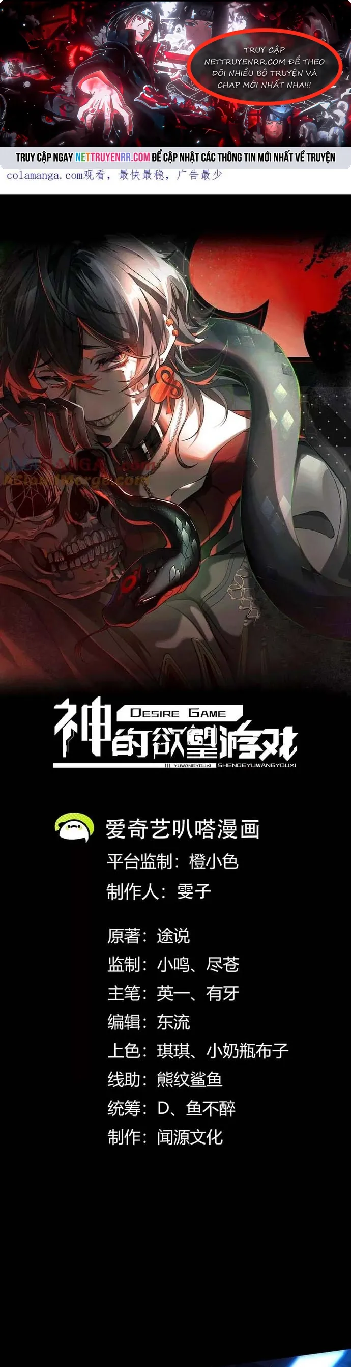 Chương 78 - Trang 1