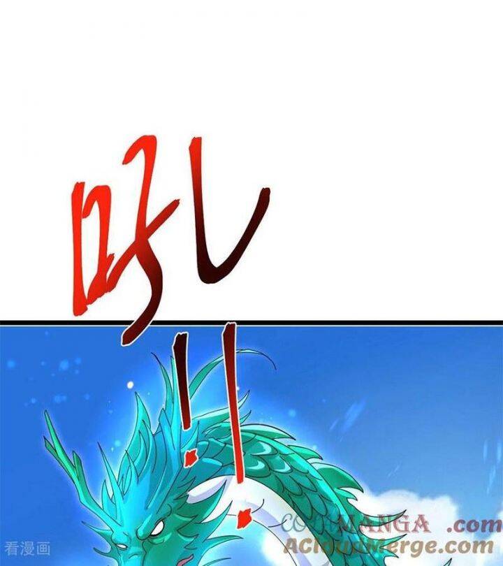 Chương 897 - Trang 20
