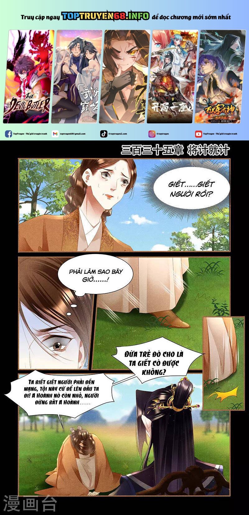 Chương 335 - Trang 1