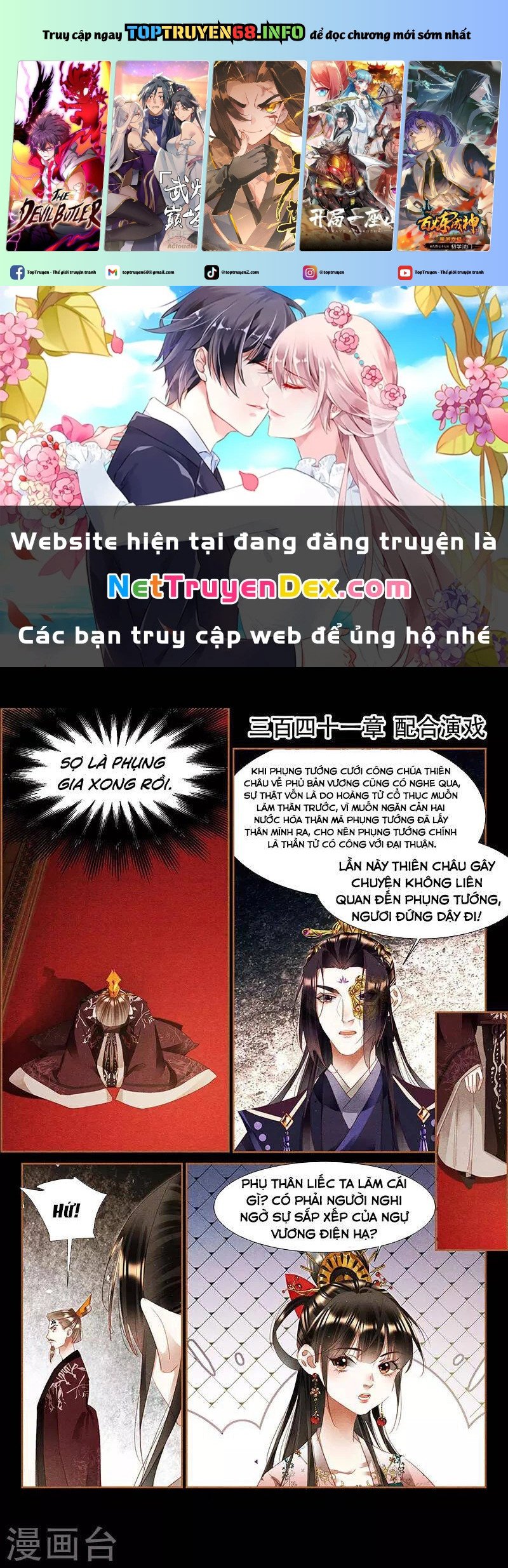 Chương 341 - Trang 1