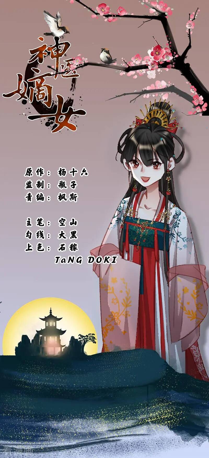 Chương 349 - Trang 3