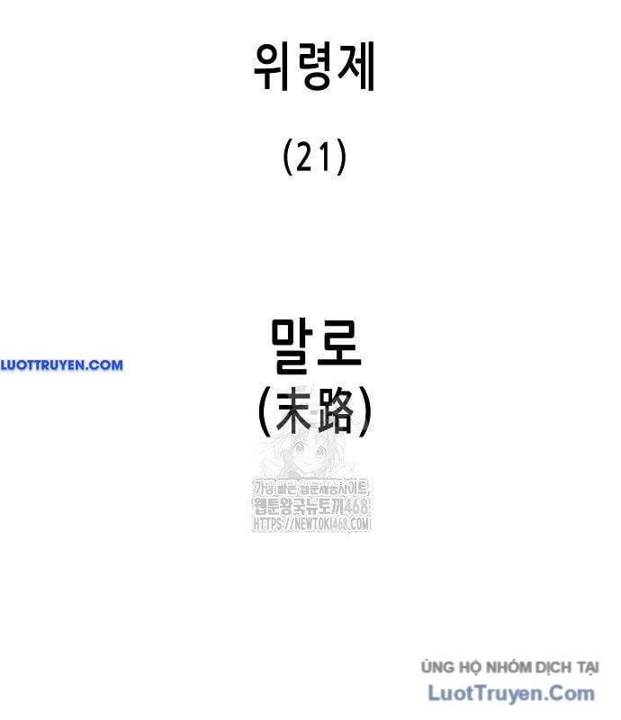 Chương 248 - Trang 30