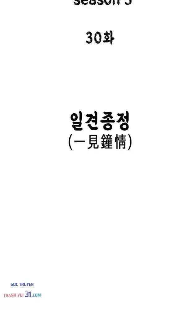 Chapter 280 - Trang 23