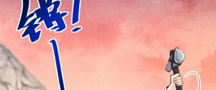 Chapter 11 - Trang 27
