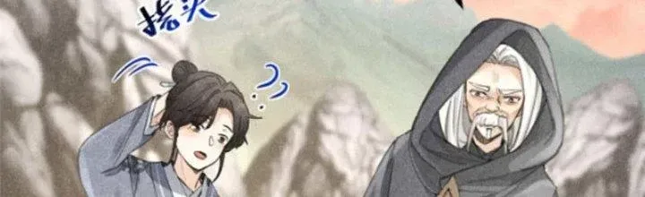 Chapter 12 - Trang 22