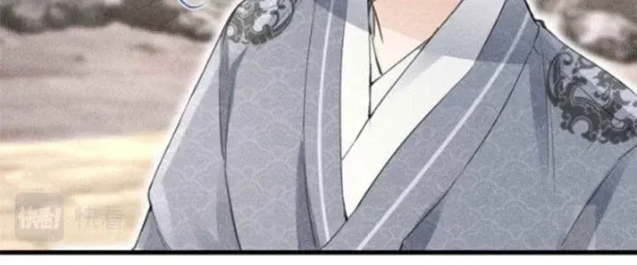 Chapter 12 - Trang 51
