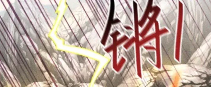 Chapter 13 - Trang 123