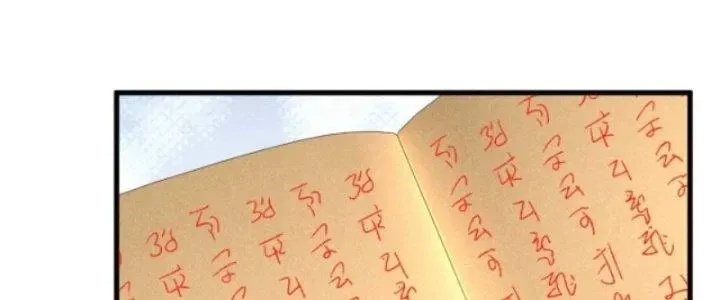 Chapter 13 - Trang 69
