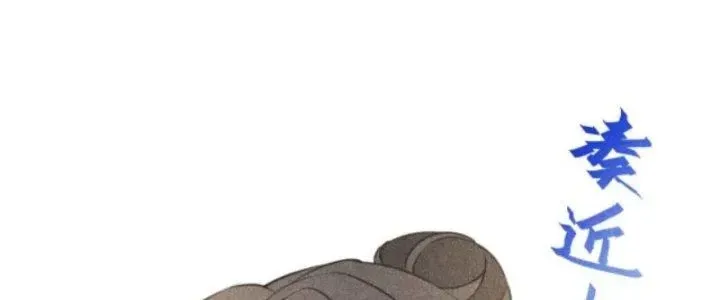 Chapter 13 - Trang 80