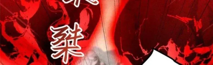 Chapter 13 - Trang 98