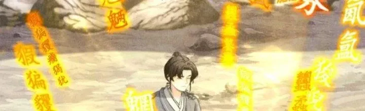 Chapter 14 - Trang 110