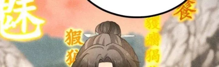 Chapter 14 - Trang 122
