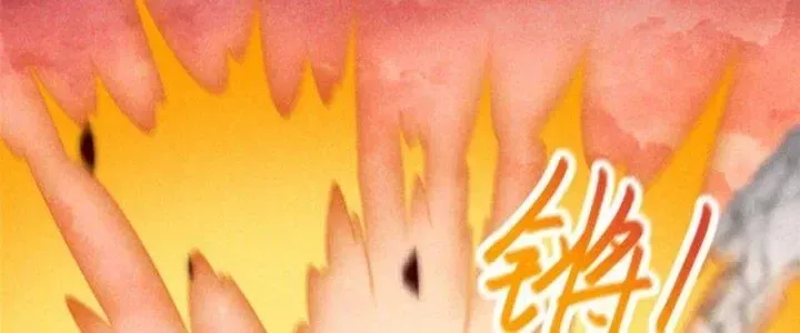 Chapter 14 - Trang 3