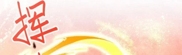 Chapter 14 - Trang 58