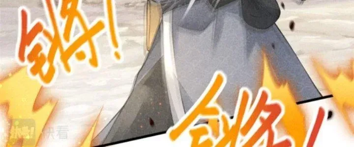 Chapter 14 - Trang 7