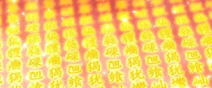 Chapter 14 - Trang 64