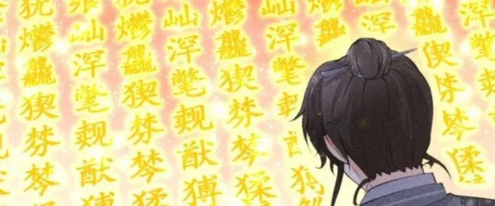 Chapter 14 - Trang 65
