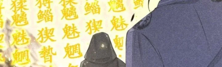 Chapter 14 - Trang 66