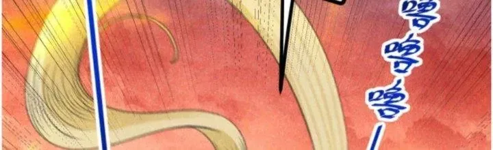 Chapter 16 - Trang 66