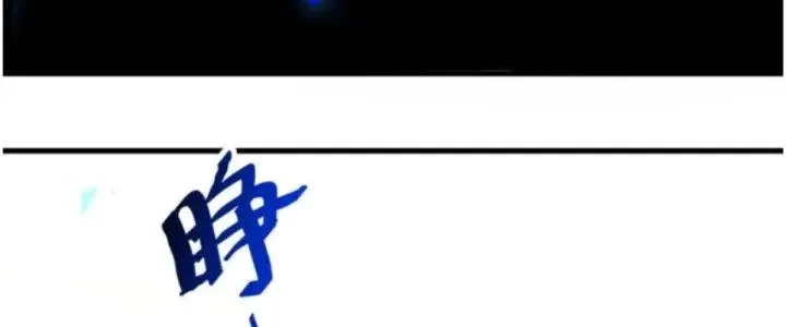 Chapter 16 - Trang 80